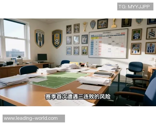 里尔与巴黎圣日耳曼首发阵容分析及比赛前瞻